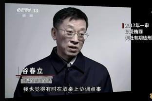 伤病名单+1！哈姆右膝缠绷带接受采访：明日比赛我出战成疑？